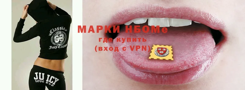 Магазин наркотиков Сергач COCAIN  Alpha PVP  Меф мяу мяу  ГАШ  NBOMe  Каннабис 