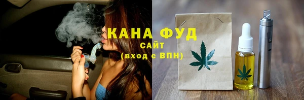 соль курить ск Балахна