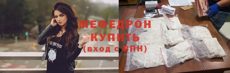 ОМГ ОМГ рабочий сайт  Сергач  Меф mephedrone 