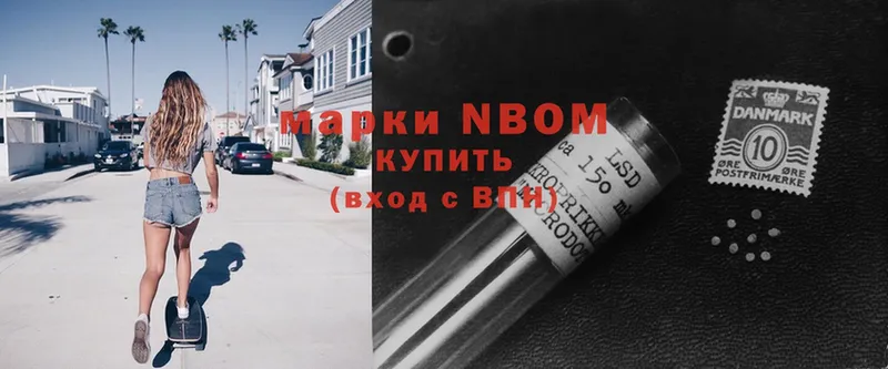 ОМГ ОМГ как зайти  Сергач  Марки NBOMe 1,5мг 